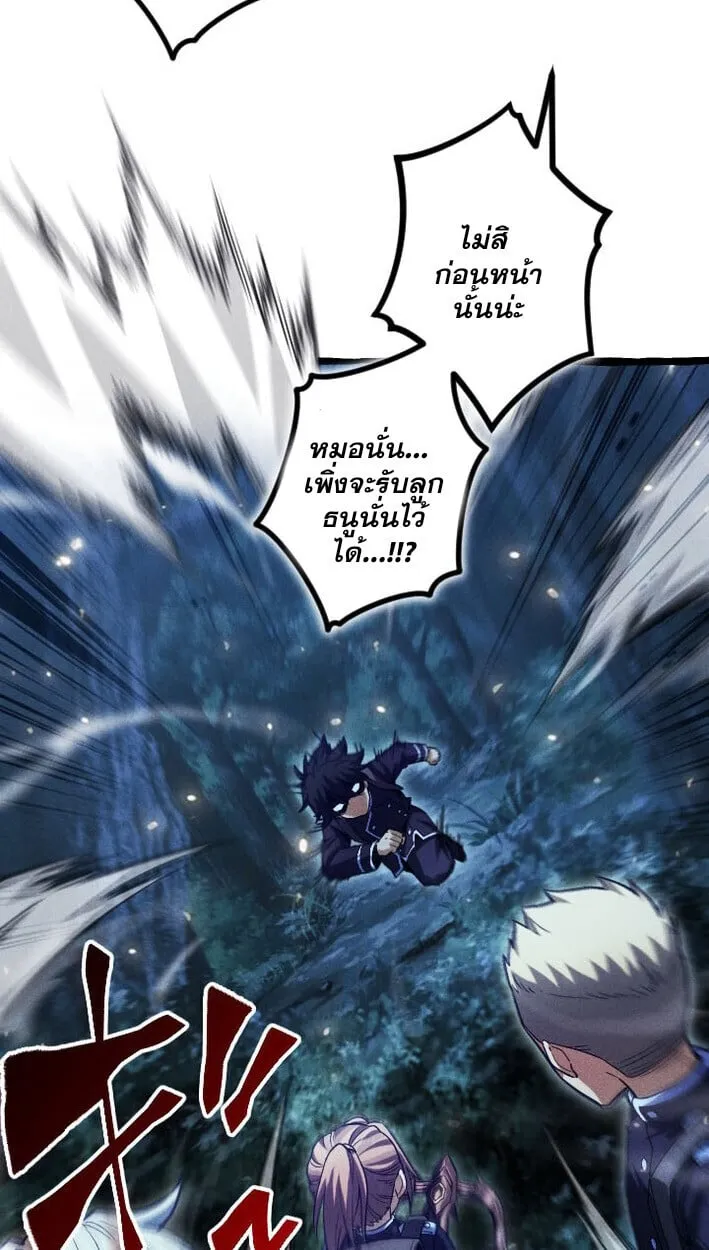 Return of the First Patriarch_ The Strongest Reincarnates into His Descendant 1000 Years Later การกล_บมาของบรรพชนร_นแรก_ จอมย_ทธ_ผ_แข_งแกร_งท_ส_ดกล_บชาต_มาเก_ดเป_นทายาทในอ_กพ_นป_ต_อมา ตอนที่ ตอนที่ 11 รูปที่ 59