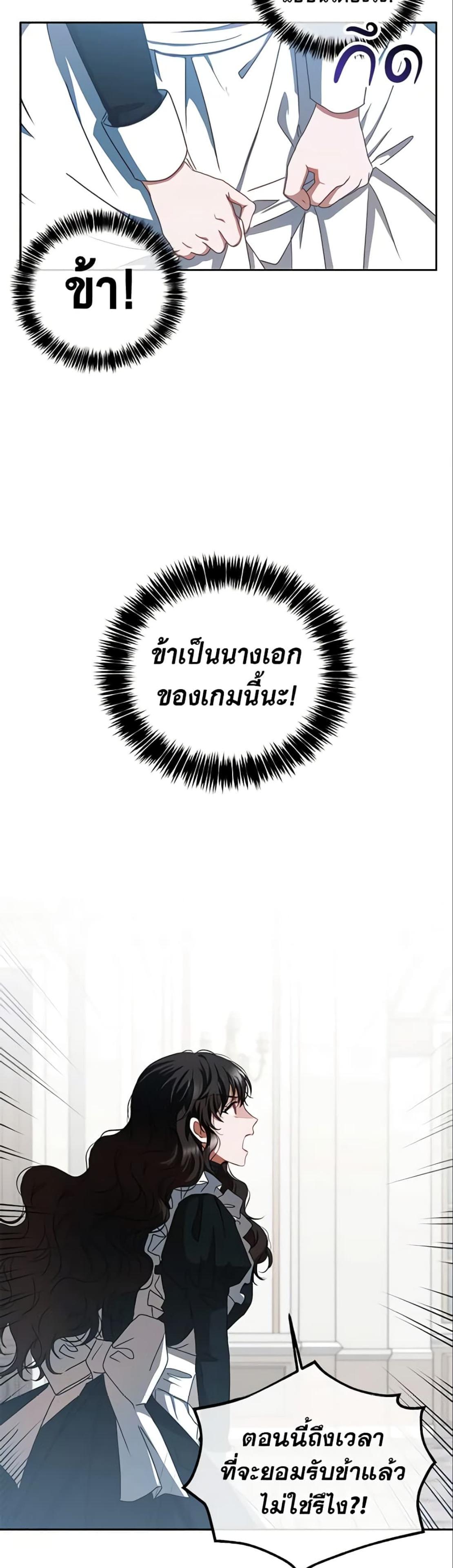 Manga-lc-com อ่านมังงะ อ่านการ์ตูน ออนไลน์ ฟรี I Fell into a Reverse Harem Game! ตอนที่ 1 2 3 4 5 6 7 8 9 10 11 12 13 14 ฟรี ไม่มีโฆษณา Manga-lc - อ่าน มังงะ อ่าน การ์ตูน ออนไลน์ อ่านมังงะ ฟรี