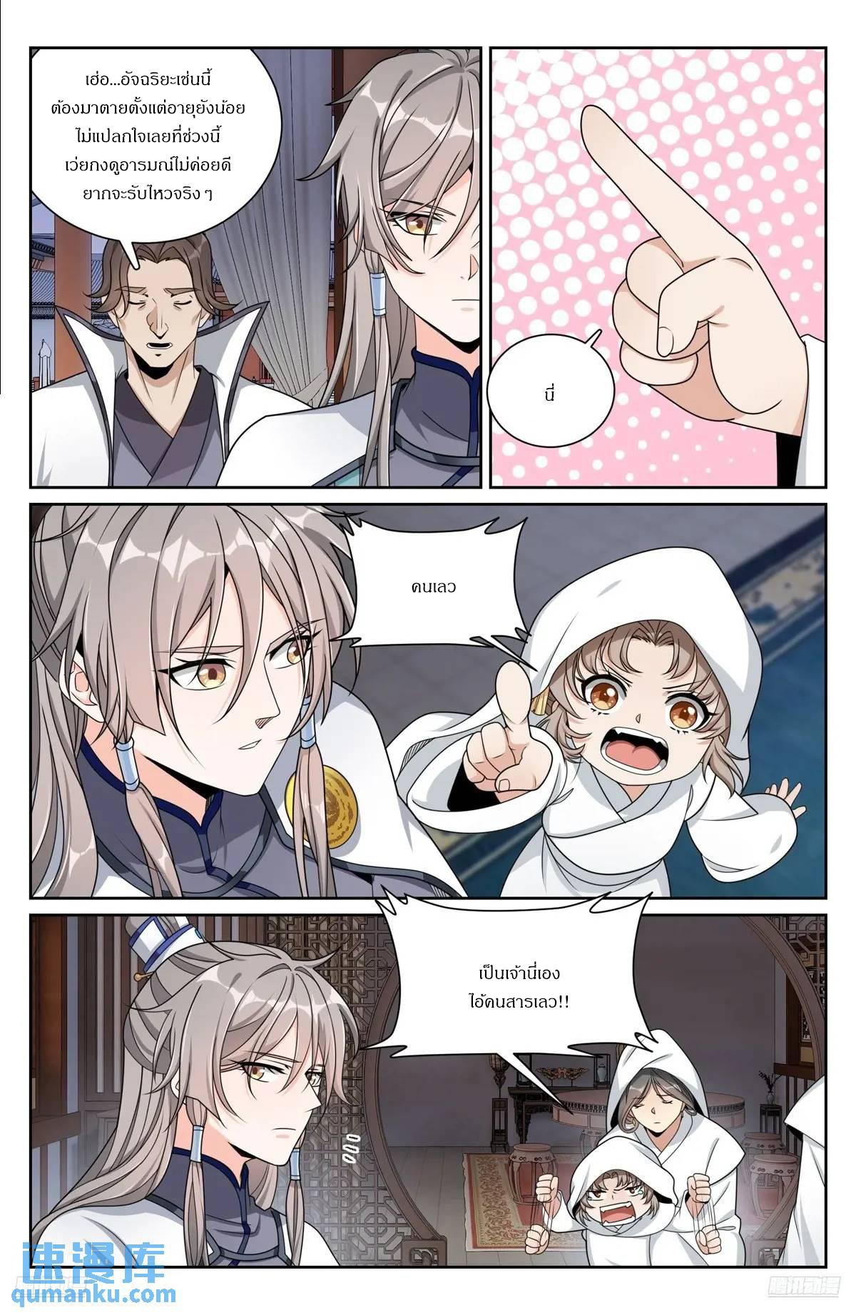 Manga-lc-com อ่านมังงะ อ่านการ์ตูน ออนไลน์ ฟรี Nightwatcher ตอนที่ 1 2 3 4 5 6 7 8 9 10 11 12 13 14 ฟรี ไม่มีโฆษณา Manga-lc - อ่าน มังงะ อ่าน การ์ตูน ออนไลน์ อ่านมังงะ ฟรี