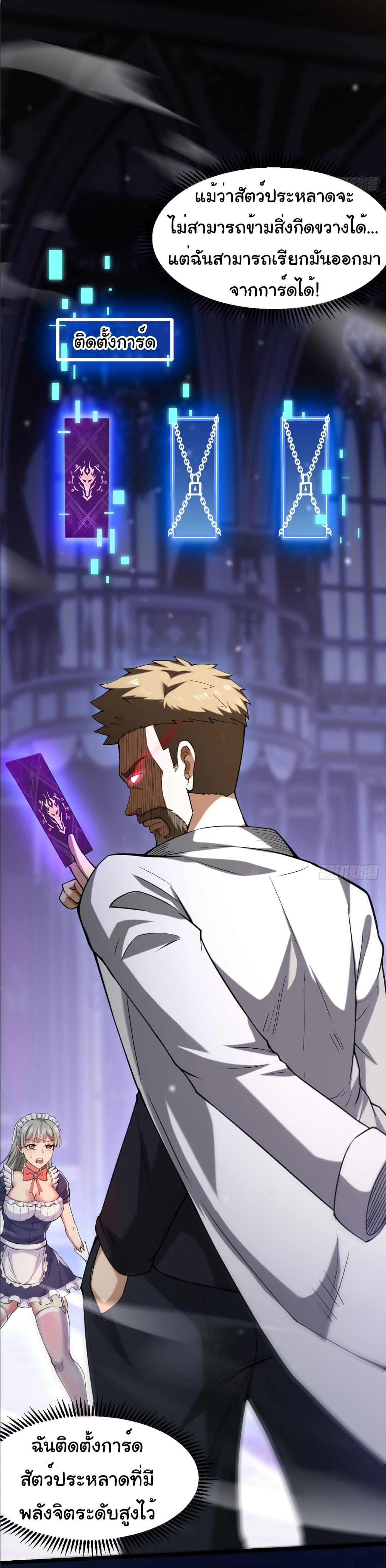 Manga-lc-com อ่านมังงะ อ่านการ์ตูน ออนไลน์ ฟรี I Catch Monsters in the Apocalypse ตอนที่ 1 2 3 4 5 6 7 8 9 10 11 12 13 14 ฟรี ไม่มีโฆษณา Manga-lc - อ่าน มังงะ อ่าน การ์ตูน ออนไลน์ อ่านมังงะ ฟรี