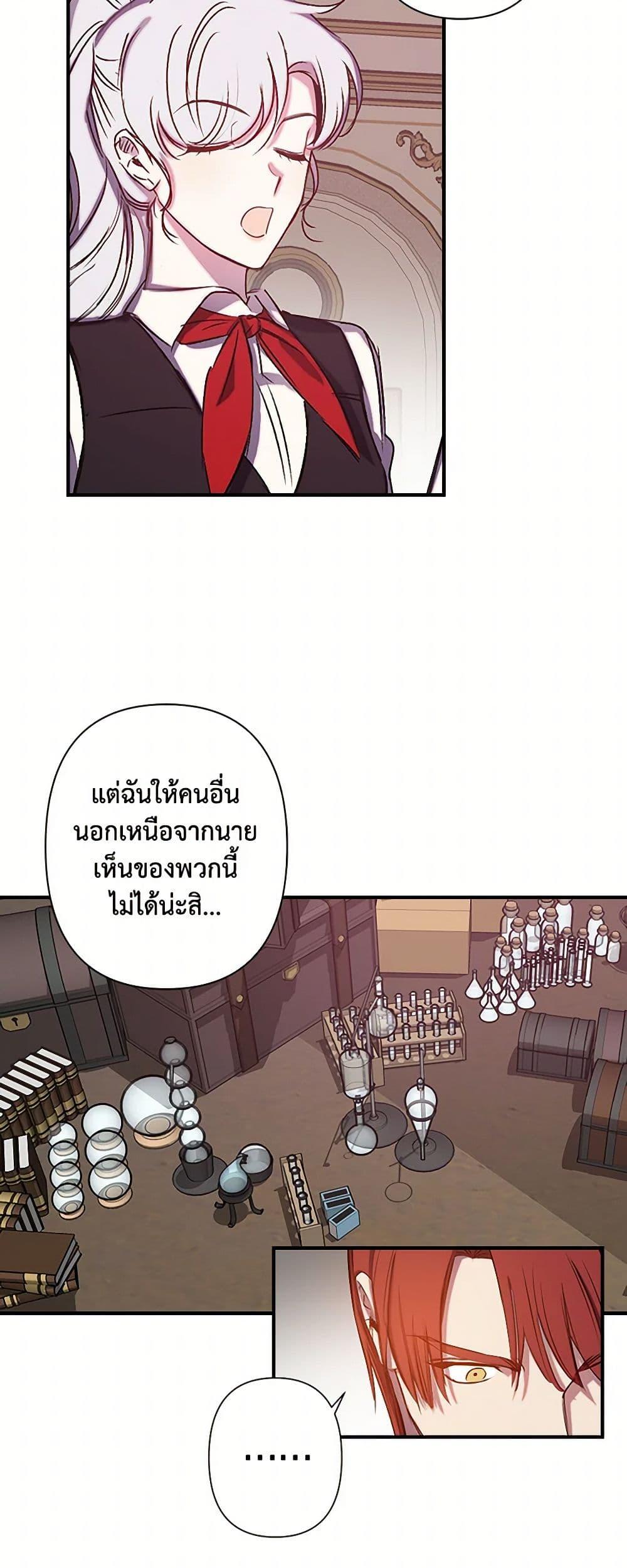 Manga-lc-com อ่านมังงะ อ่านการ์ตูน ออนไลน์ ฟรี Revenge Wedding ตอนที่ 1 2 3 4 5 6 7 8 9 10 11 12 13 14 ฟรี ไม่มีโฆษณา Manga-lc - อ่าน มังงะ อ่าน การ์ตูน ออนไลน์ อ่านมังงะ ฟรี