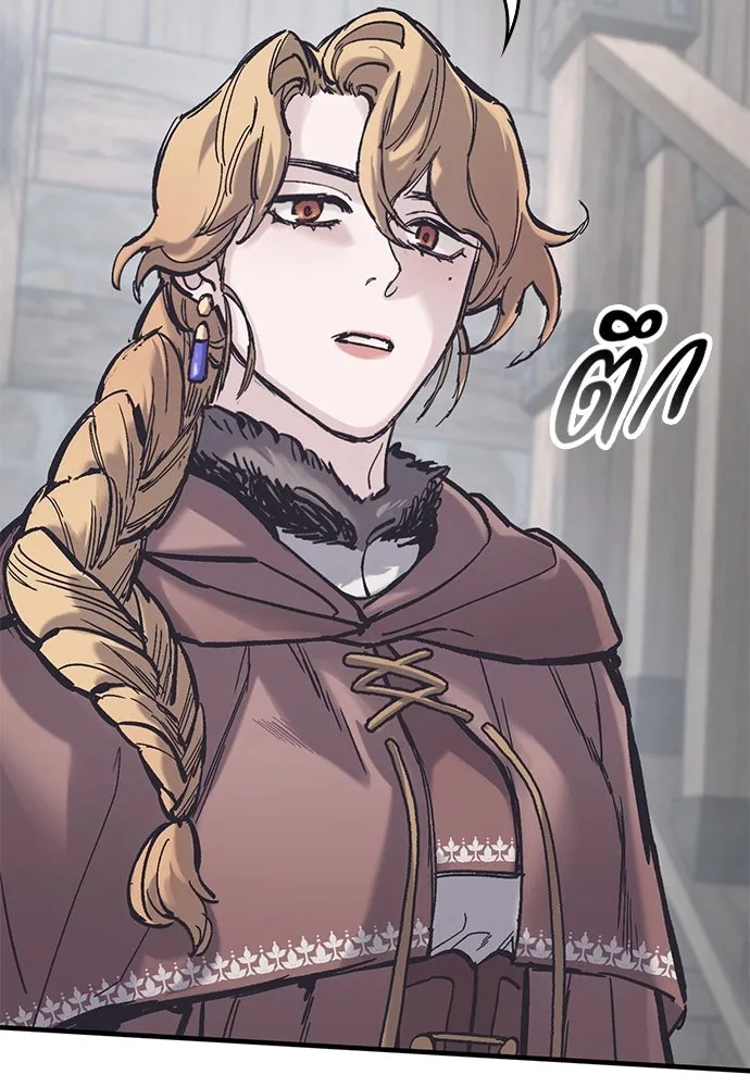 อัศวินวันเดียว ตอนที่ 37 รูปที่ 34