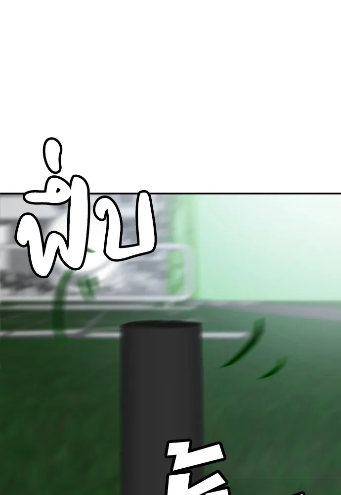 สนามเด็กล่า ตอนที่ 13 รูปที่ 28