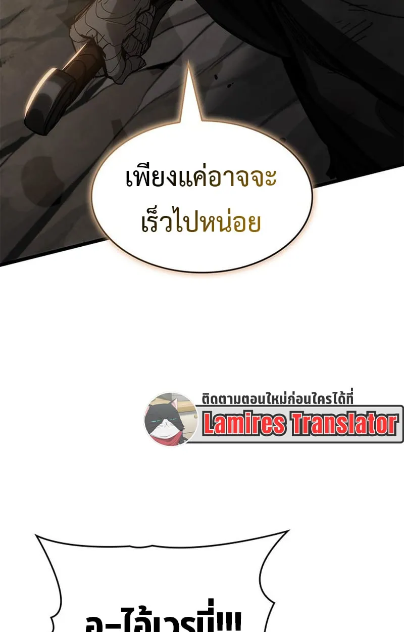 Crimson Reset ช_ว_ตคร_งท_สองของราช_นร_ตต_กาล หล_งจากหลบหน_มาคร_งป_ แวมไพร_ย_จ_นก_ถ_กส_งหารในท_ส_ด ตอนที่ ตอนที่ 4 รูปที่ 107