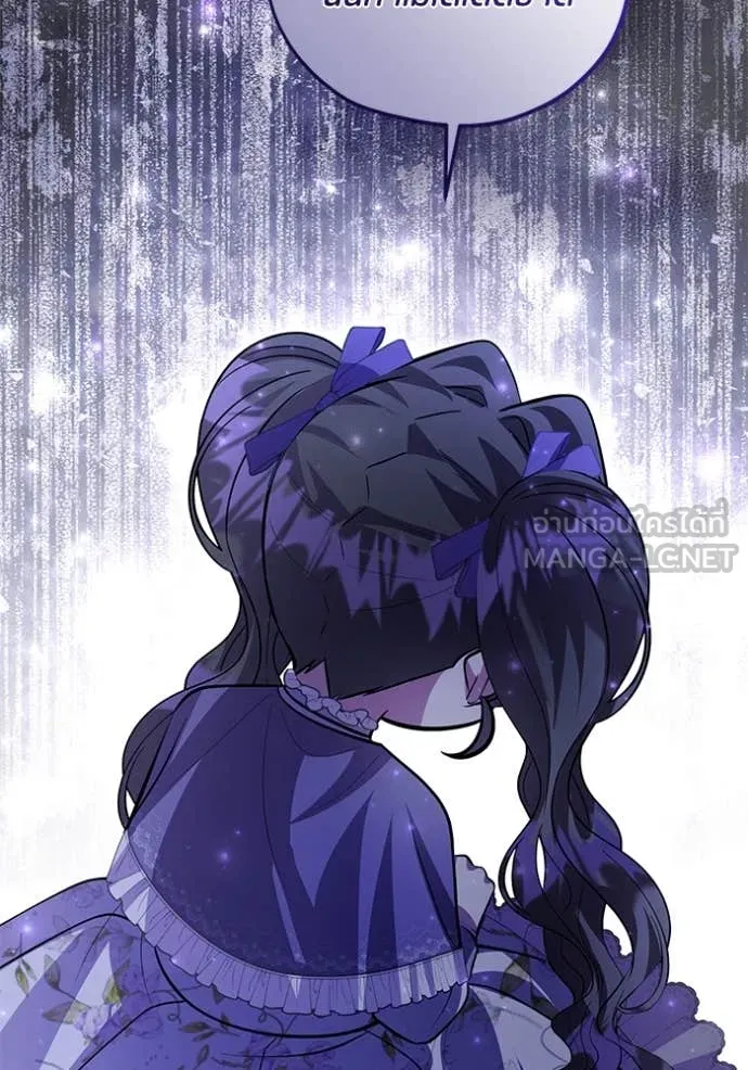 ป๊ะป๋าขา หนูลาแล้ว ตอนที่ 45 รูปที่ 57