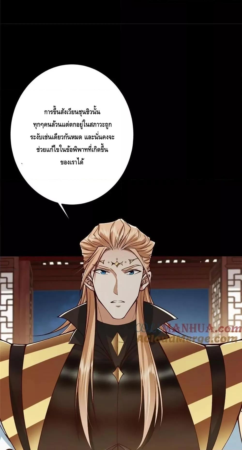 Manga-lc-com อ่านมังงะ อ่านการ์ตูน ออนไลน์ ฟรี KeepALowProf ตอนที่ 1 2 3 4 5 6 7 8 9 10 11 12 13 14 ฟรี ไม่มีโฆษณา Manga-lc - อ่าน มังงะ อ่าน การ์ตูน ออนไลน์ อ่านมังงะ ฟรี