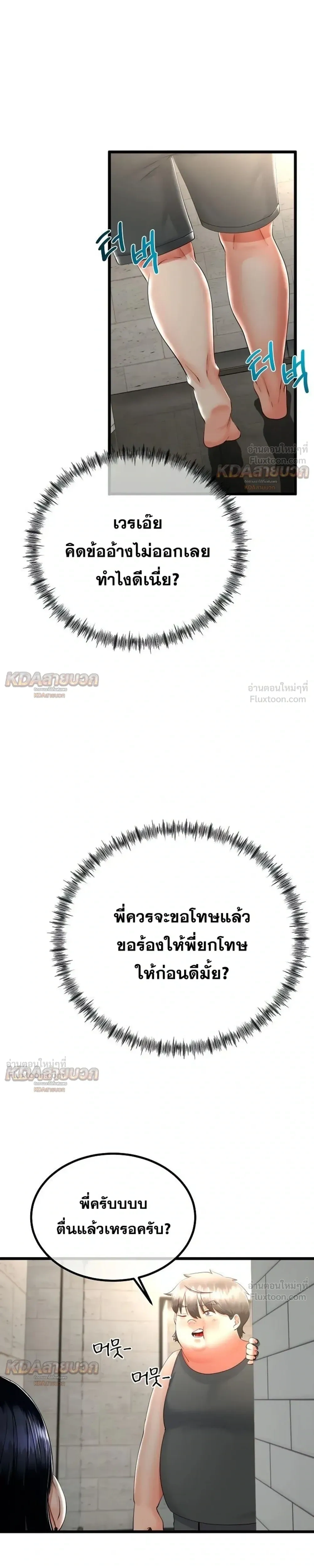 Doujin-Lc- อ่าน โดจิน มังฮวา เกาหลี ญี่ปุ่น จีน แปลไทย My First Love is My Stepmother รักแรกของผม คือ “แม่เลี้ยง” ตอนที่ 1 2 3 4 5 6 7 8 9 10 11 12 13 14 ฟรี ไม่มีโฆษณา อ่าน โดจิน Manhwa เกาหลี ญี่ปุ่น จีน เรามีครบ คัดมาให้เน้นๆ โดจิน 18+ รับประกันความฟินโดย  Doujin Lc