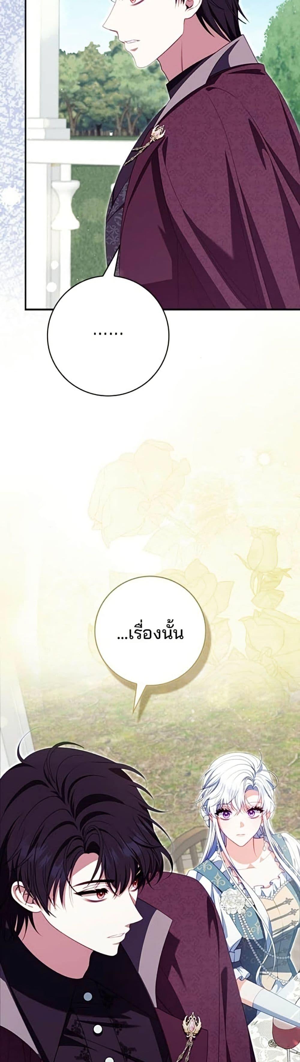 Manga-lc-com อ่านมังงะ อ่านการ์ตูน ออนไลน์ ฟรี Giselle the Unbreakable ตอนที่ 1 2 3 4 5 6 7 8 9 10 11 12 13 14 ฟรี ไม่มีโฆษณา Manga-lc - อ่าน มังงะ อ่าน การ์ตูน ออนไลน์ อ่านมังงะ ฟรี