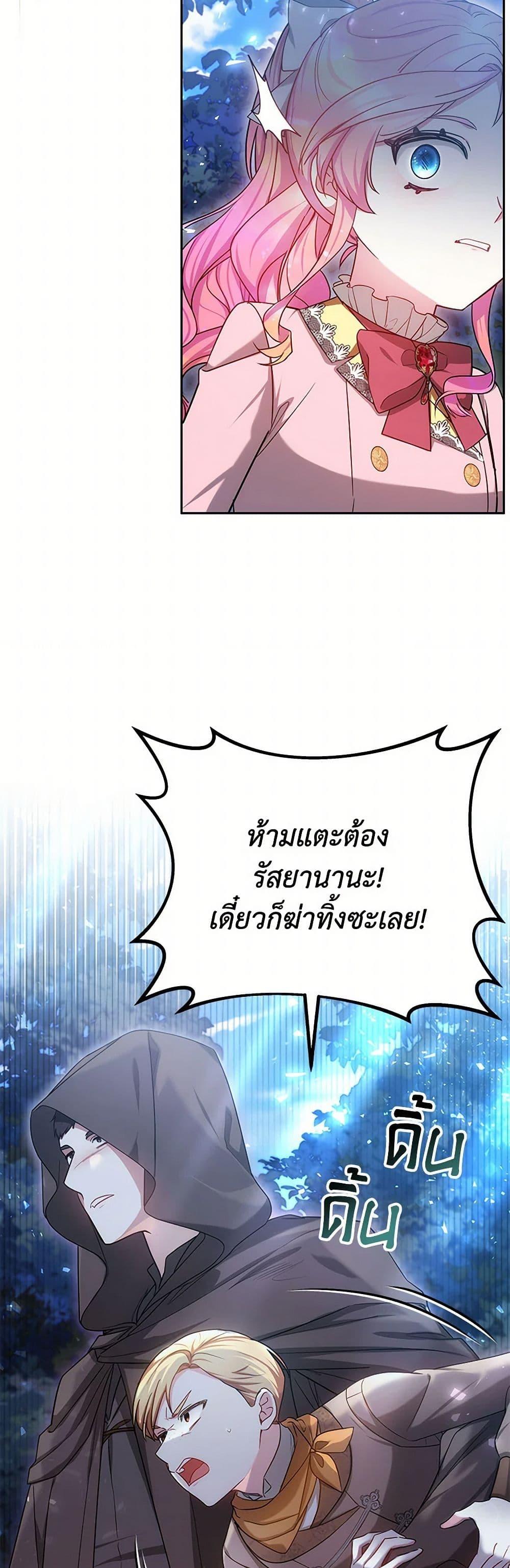 Manga-lc-com อ่านมังงะ อ่านการ์ตูน ออนไลน์ ฟรี Little Dragon Princess Tames the Crazies ตอนที่ 1 2 3 4 5 6 7 8 9 10 11 12 13 14 ฟรี ไม่มีโฆษณา Manga-lc - อ่าน มังงะ อ่าน การ์ตูน ออนไลน์ อ่านมังงะ ฟรี