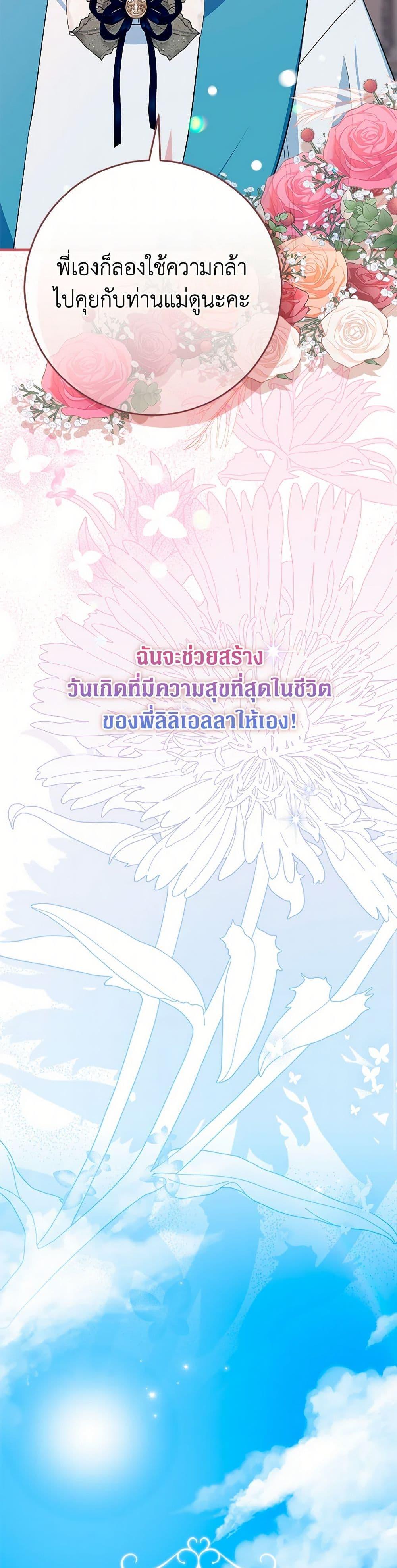 Manga-lc-com อ่านมังงะ อ่านการ์ตูน ออนไลน์ ฟรี Lady Blue Bird of the White Lion Family ตอนที่ 1 2 3 4 5 6 7 8 9 10 11 12 13 14 ฟรี ไม่มีโฆษณา Manga-lc - อ่าน มังงะ อ่าน การ์ตูน ออนไลน์ อ่านมังงะ ฟรี