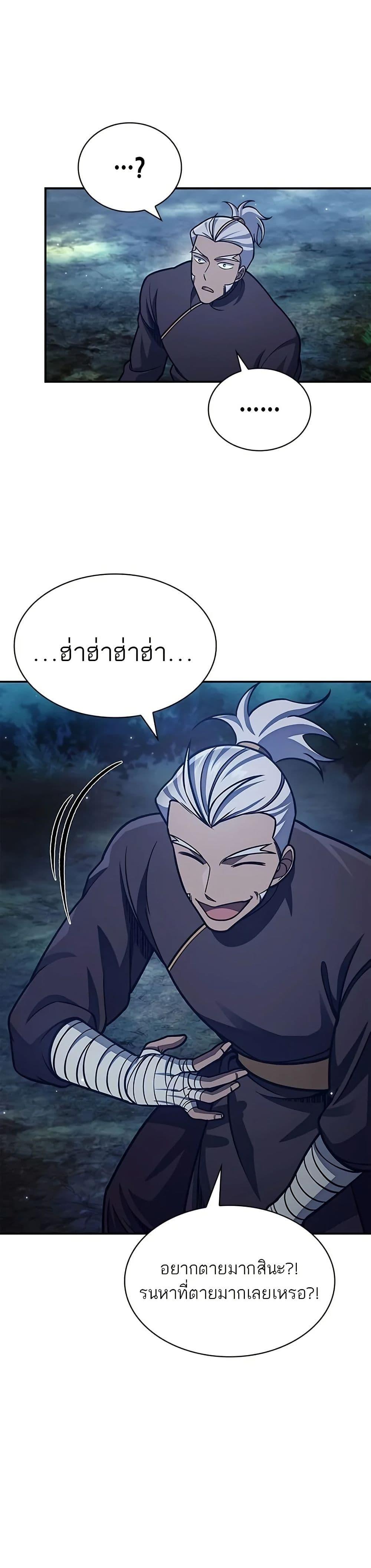 Manga-lc-com อ่านมังงะ อ่านการ์ตูน ออนไลน์ ฟรี Heavenly Grand Archive’s Young Master ตอนที่ 1 2 3 4 5 6 7 8 9 10 11 12 13 14 ฟรี ไม่มีโฆษณา Manga-lc - อ่าน มังงะ อ่าน การ์ตูน ออนไลน์ อ่านมังงะ ฟรี