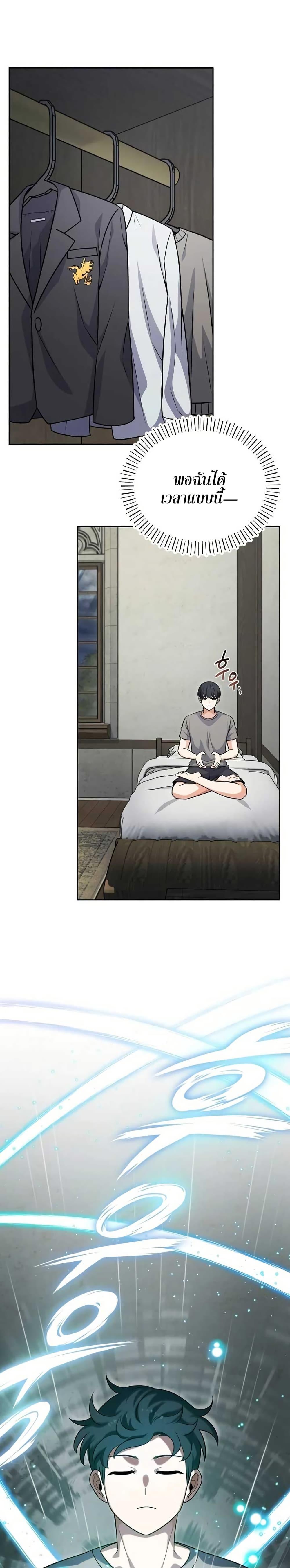 Manga-lc-com อ่านมังงะ อ่านการ์ตูน ออนไลน์ ฟรี The Support Ate it All ตอนที่ 1 2 3 4 5 6 7 8 9 10 11 12 13 14 ฟรี ไม่มีโฆษณา Manga-lc - อ่าน มังงะ อ่าน การ์ตูน ออนไลน์ อ่านมังงะ ฟรี