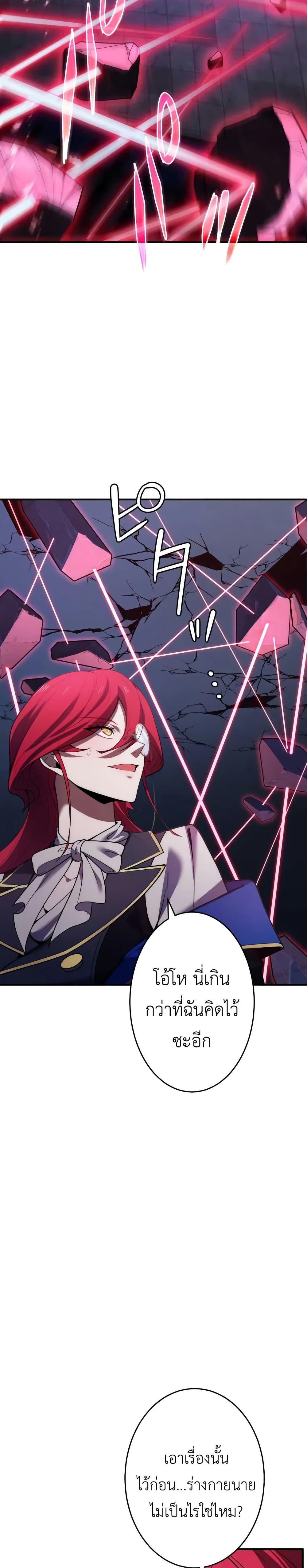 Manga-lc-com อ่านมังงะ อ่านการ์ตูน ออนไลน์ ฟรี The Dark Swordsman Returns ตอนที่ 1 2 3 4 5 6 7 8 9 10 11 12 13 14 ฟรี ไม่มีโฆษณา Manga-lc - อ่าน มังงะ อ่าน การ์ตูน ออนไลน์ อ่านมังงะ ฟรี