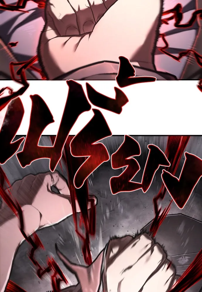 เพชฌฆาตลงทัณฑ์ ตอนที่ 49 รูปที่ 35