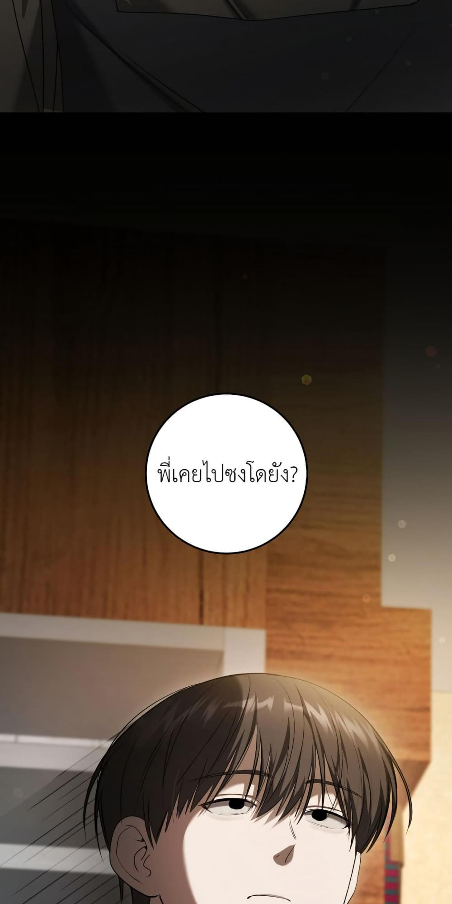 Manga-lc-com อ่านมังงะ อ่านการ์ตูน ออนไลน์ ฟรี The Hunter Wants to Live Quietly ตอนที่ 1 2 3 4 5 6 7 8 9 10 11 12 13 14 ฟรี ไม่มีโฆษณา Manga-lc - อ่าน มังงะ อ่าน การ์ตูน ออนไลน์ อ่านมังงะ ฟรี