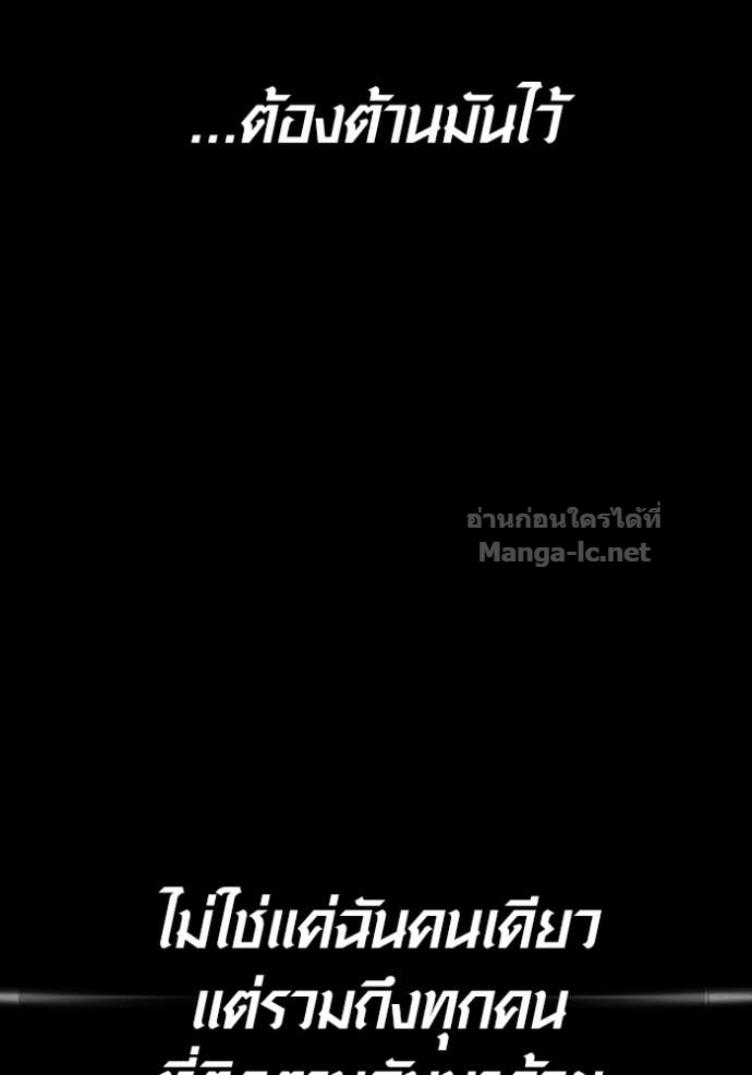 Doujin-Lc- อ่าน โดจิน มังฮวา เกาหลี ญี่ปุ่น จีน แปลไทย เอาชีวิตรอดในเกมฉบับคนเถื่อน ตอนที่ 1 2 3 4 5 6 7 8 9 10 11 12 13 14 ฟรี ไม่มีโฆษณา อ่าน โดจิน Manhwa เกาหลี ญี่ปุ่น จีน เรามีครบ คัดมาให้เน้นๆ โดจิน 18+ รับประกันความฟินโดย Doujin Lc