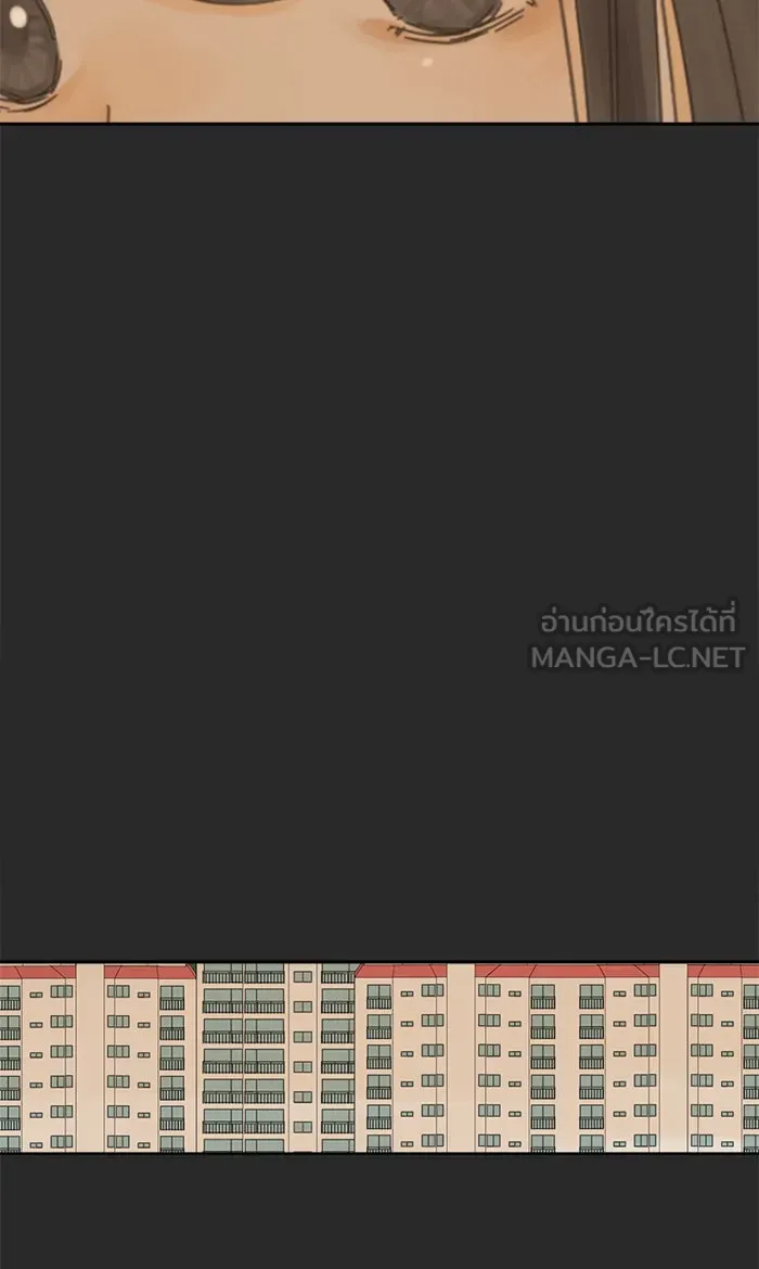 ฉันมันร้าย หรือเพราะโลกไม่น่ารัก ตอนที่ 20 รูปที่ 9