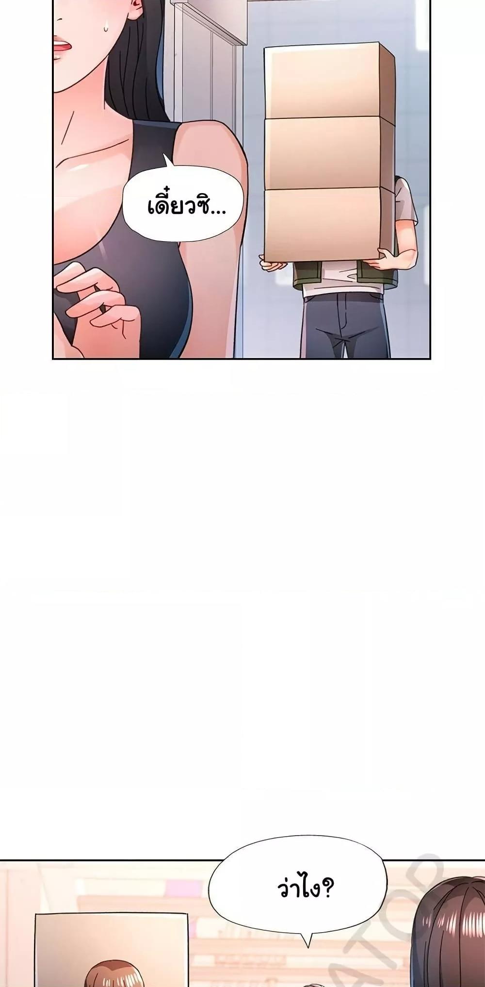 Doujin-Lc- อ่าน โดจิน มังฮวา เกาหลี ญี่ปุ่น จีน แปลไทย Wait, I’m a Married Woman! ตอนที่ 1 2 3 4 5 6 7 8 9 10 11 12 13 14 ฟรี ไม่มีโฆษณา อ่าน โดจิน Manhwa เกาหลี ญี่ปุ่น จีน เรามีครบ คัดมาให้เน้นๆ โดจิน 18+ รับประกันความฟินโดย  Doujin Lc