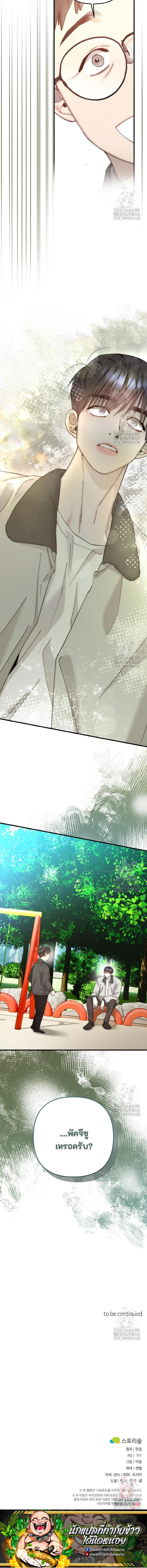 Manga-lc-com อ่านมังงะ อ่านการ์ตูน ออนไลน์ ฟรี Acting Genius, TOP Idol! ตอนที่ 1 2 3 4 5 6 7 8 9 10 11 12 13 14 ฟรี ไม่มีโฆษณา Manga-lc - อ่าน มังงะ อ่าน การ์ตูน ออนไลน์ อ่านมังงะ ฟรี