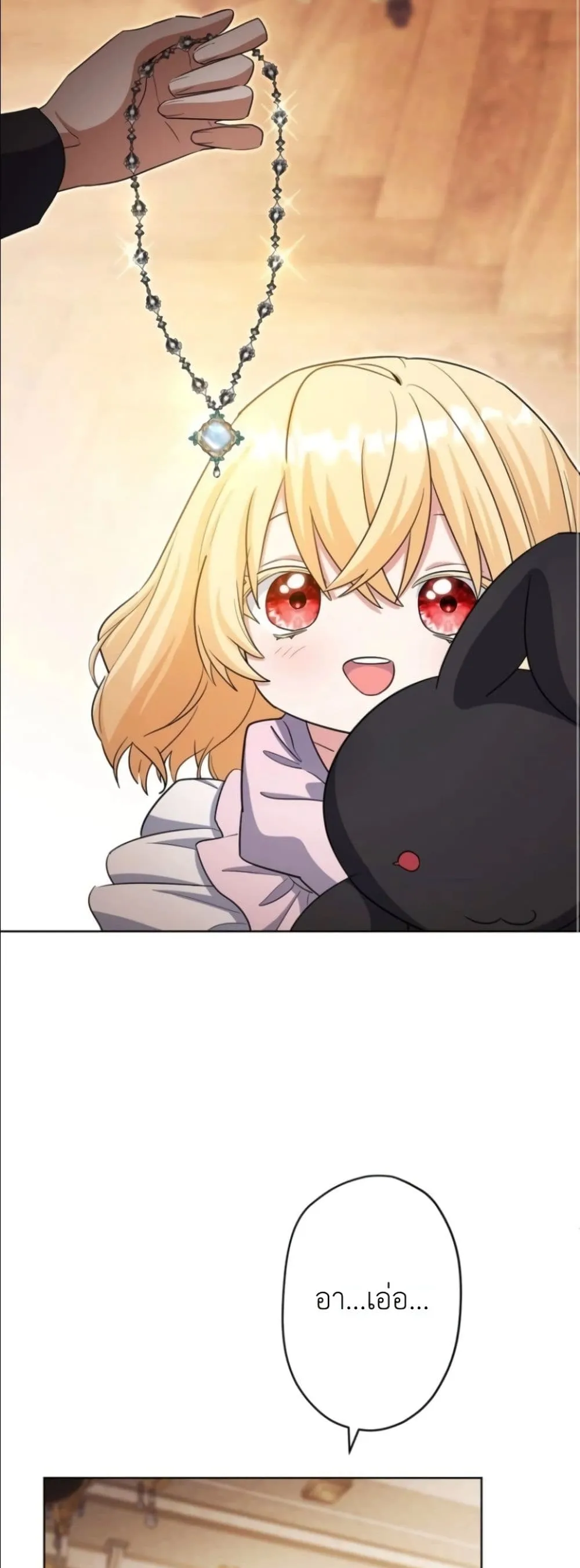 Manga-lc-com อ่านมังงะ อ่านการ์ตูน ออนไลน์ ฟรี I Possessed the Most Terrifying Stepmother in History ตอนที่ 1 2 3 4 5 6 7 8 9 10 11 12 13 14 ฟรี ไม่มีโฆษณา Manga-lc - อ่าน มังงะ อ่าน การ์ตูน ออนไลน์ อ่านมังงะ ฟรี