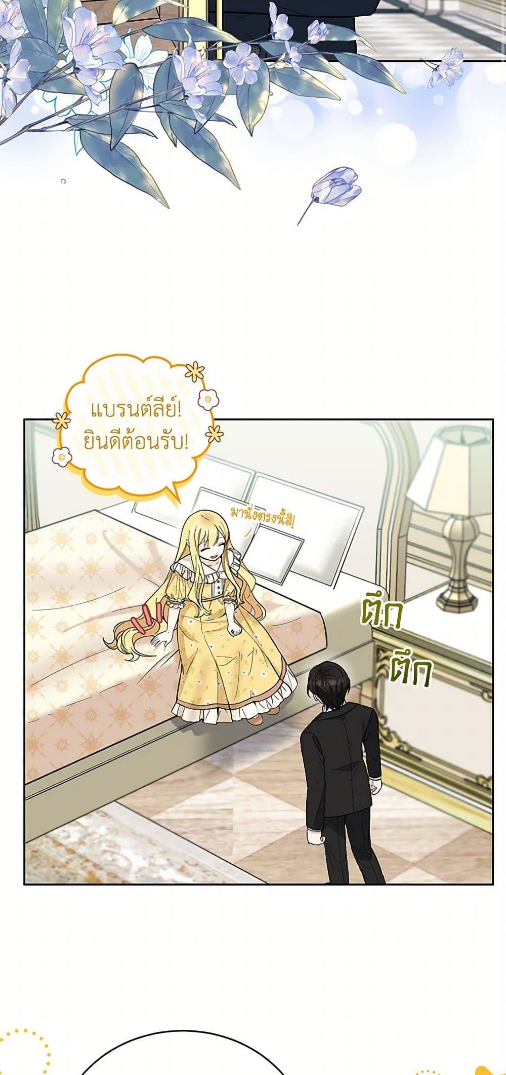 Manga-lc-com อ่านมังงะ อ่านการ์ตูน ออนไลน์ ฟรี I’ll Protect You, Daddy! ตอนที่ 1 2 3 4 5 6 7 8 9 10 11 12 13 14 ฟรี ไม่มีโฆษณา Manga-lc - อ่าน มังงะ อ่าน การ์ตูน ออนไลน์ อ่านมังงะ ฟรี