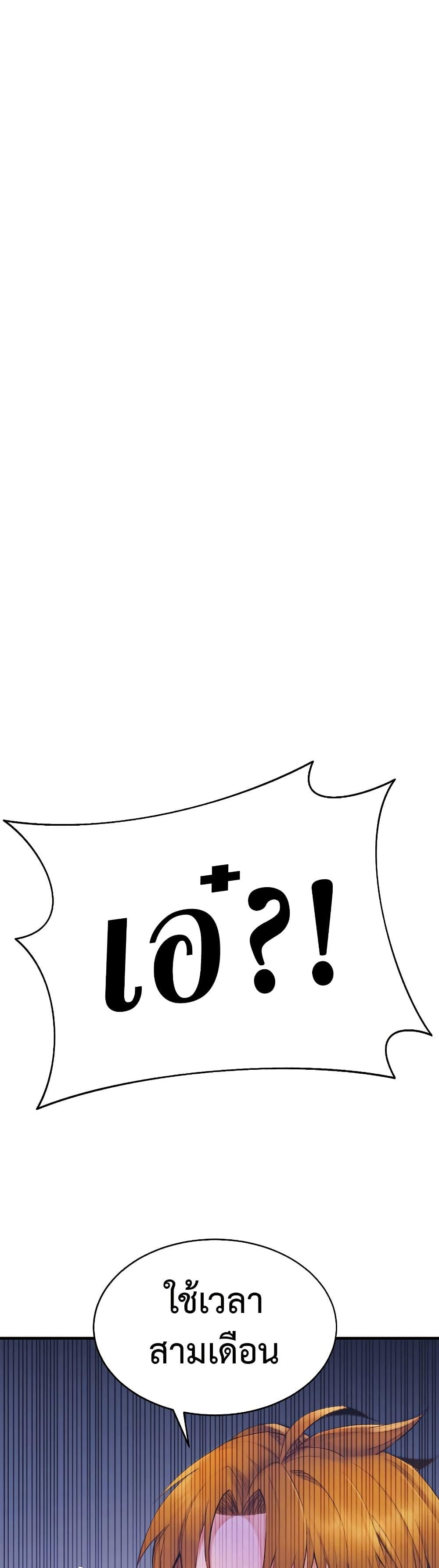 Manga-lc-com อ่านมังงะ อ่านการ์ตูน ออนไลน์ ฟรี The Healing Priest of the Sun ตอนที่ 1 2 3 4 5 6 7 8 9 10 11 12 13 14 ฟรี ไม่มีโฆษณา Manga-lc - อ่าน มังงะ อ่าน การ์ตูน ออนไลน์ อ่านมังงะ ฟรี