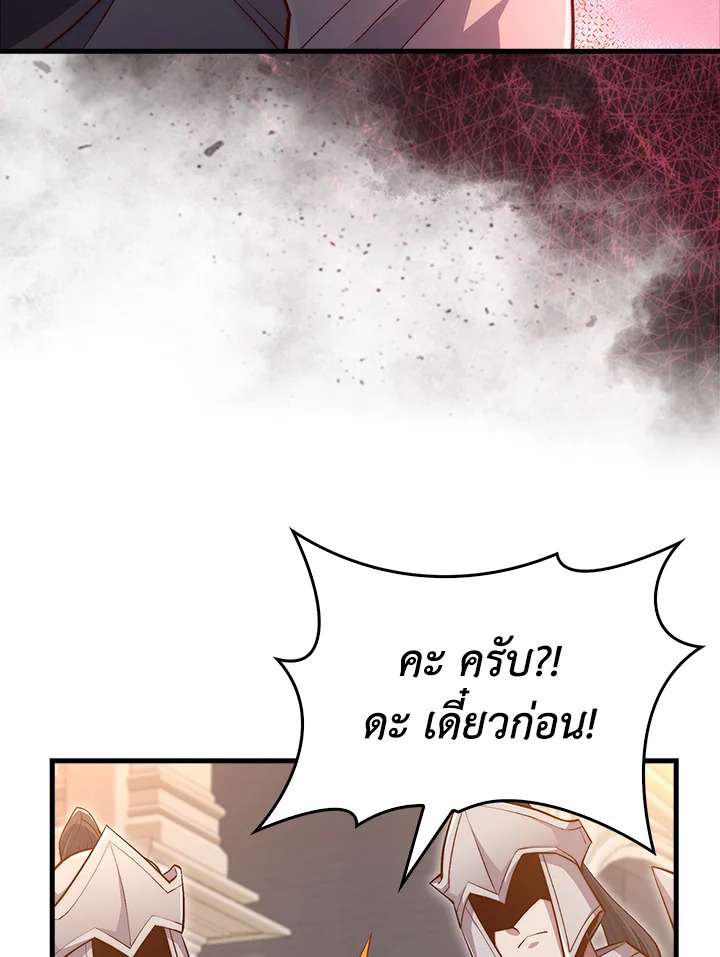 Manga-lc-com อ่านมังงะ อ่านการ์ตูน ออนไลน์ ฟรี The Lord of Coins ตอนที่ 1 2 3 4 5 6 7 8 9 10 11 12 13 14 ฟรี ไม่มีโฆษณา Manga-lc - อ่าน มังงะ อ่าน การ์ตูน ออนไลน์ อ่านมังงะ ฟรี