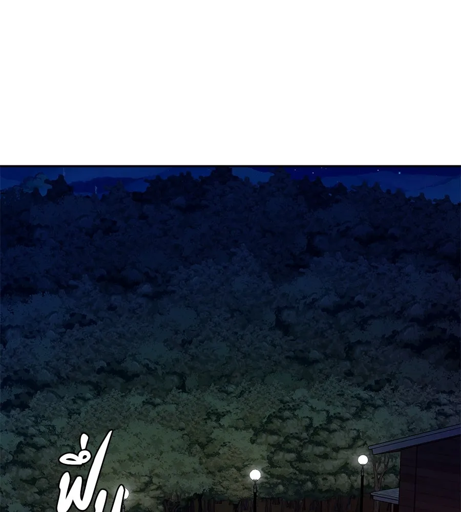 คอลเซ็นเตอร์เปลี่ยนชีวิต ตอนที่ 45 ลักลอบเข้าไป รูปที่ 160