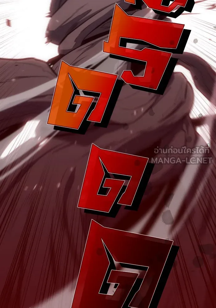 ผู้เล่นหน้าใหม่เลเวลแมกซ์ ตอนที่ 3 ต้นไม้ป่าชายเลนแห่งความโลภ (1) รูปที่ 84