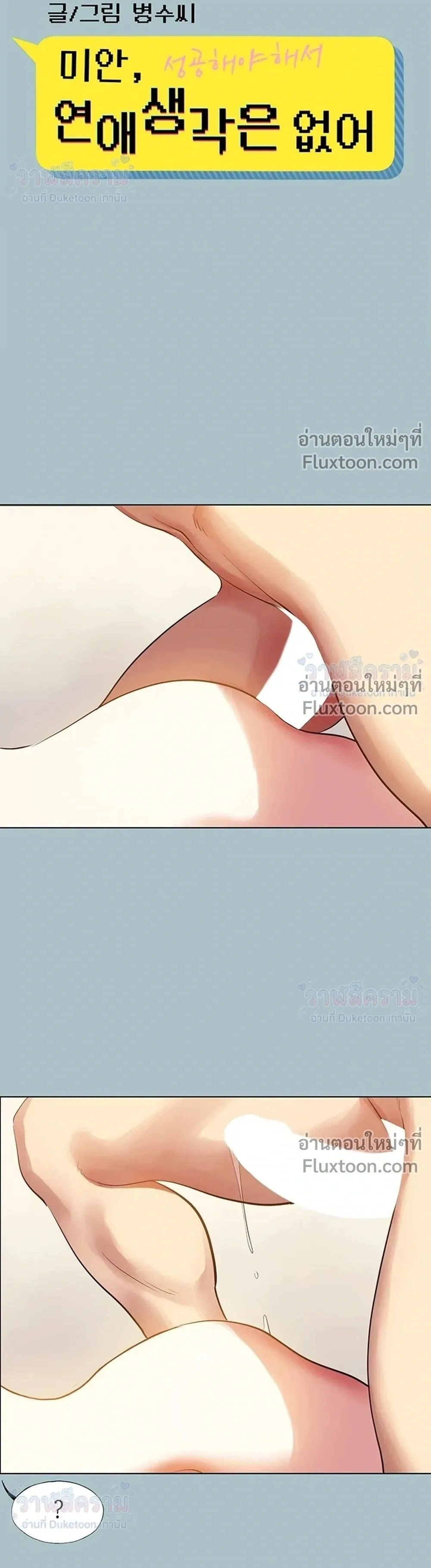 Doujin-Lc- อ่าน โดจิน มังฮวา เกาหลี ญี่ปุ่น จีน แปลไทย Sorry I Have No Thoughts of Dating ขอโทษทีนะ ฉันยังไม่สนเรื่องแฟน ตอนที่ 1 2 3 4 5 6 7 8 9 10 11 12 13 14 ฟรี ไม่มีโฆษณา อ่าน โดจิน Manhwa เกาหลี ญี่ปุ่น จีน เรามีครบ คัดมาให้เน้นๆ โดจิน 18+ รับประกันความฟินโดย  Doujin Lc