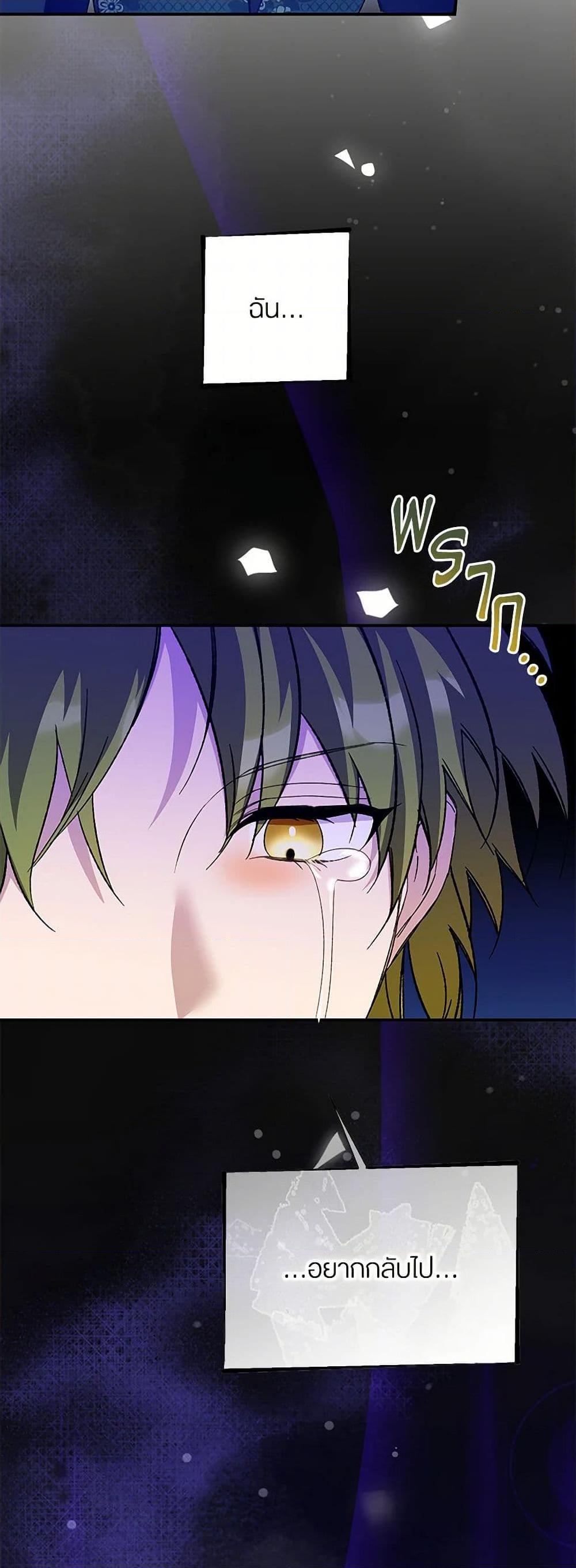 Manga-lc-com อ่านมังงะ อ่านการ์ตูน ออนไลน์ ฟรี Carefully Choosing a Husband ตอนที่ 1 2 3 4 5 6 7 8 9 10 11 12 13 14 ฟรี ไม่มีโฆษณา Manga-lc - อ่าน มังงะ อ่าน การ์ตูน ออนไลน์ อ่านมังงะ ฟรี