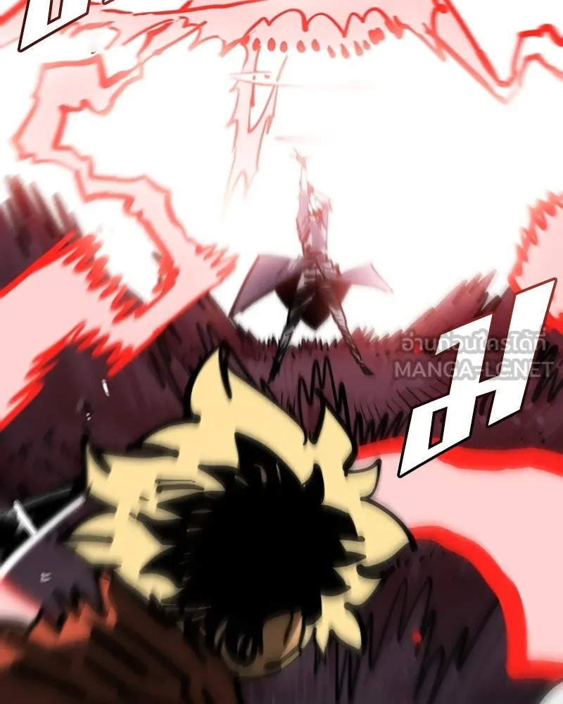 Player ตอนที่ 150 รูปที่ 132