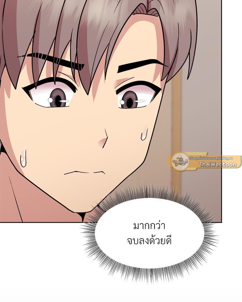 Doujin-Lc- อ่าน โดจิน มังฮวา เกาหลี ญี่ปุ่น จีน แปลไทย Playing a game with my Busty Manager ตอนที่ 1 2 3 4 5 6 7 8 9 10 11 12 13 14 ฟรี ไม่มีโฆษณา อ่าน โดจิน Manhwa เกาหลี ญี่ปุ่น จีน เรามีครบ คัดมาให้เน้นๆ โดจิน 18+ รับประกันความฟินโดย  Doujin Lc