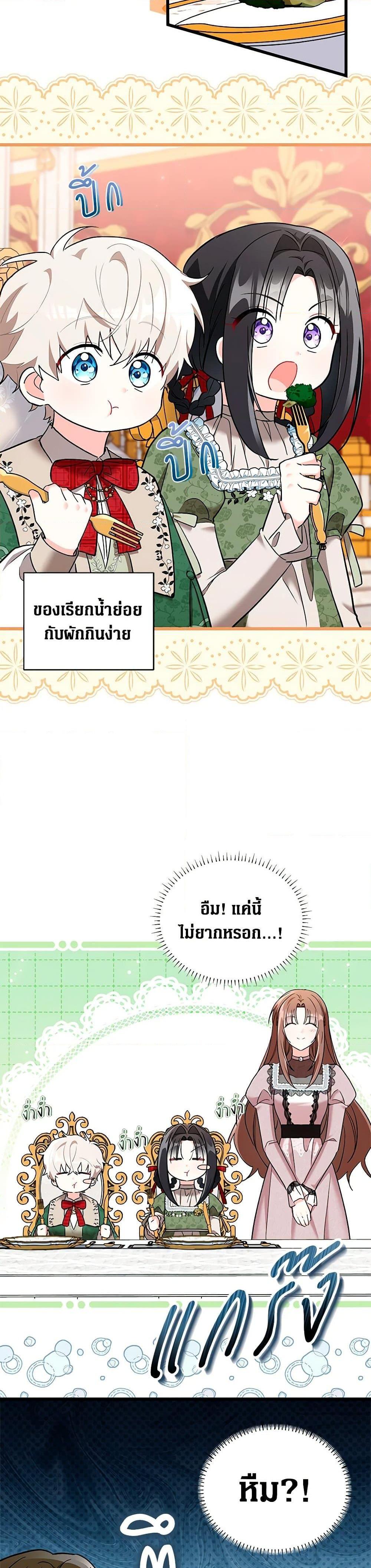 Manga-lc-com อ่านมังงะ อ่านการ์ตูน ออนไลน์ ฟรี Obsessed With Hazel the Sweet Witch ตอนที่ 1 2 3 4 5 6 7 8 9 10 11 12 13 14 ฟรี ไม่มีโฆษณา Manga-lc - อ่าน มังงะ อ่าน การ์ตูน ออนไลน์ อ่านมังงะ ฟรี