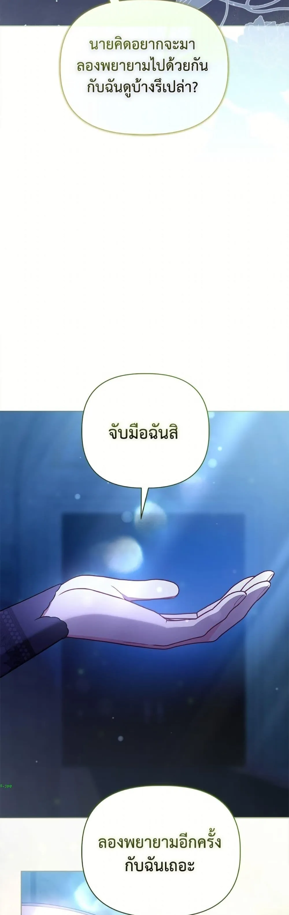 Manga-lc-com อ่านมังงะ อ่านการ์ตูน ออนไลน์ ฟรี The Perks of Being an S-Class Heroine ตอนที่ 1 2 3 4 5 6 7 8 9 10 11 12 13 14 ฟรี ไม่มีโฆษณา Manga-lc - อ่าน มังงะ อ่าน การ์ตูน ออนไลน์ อ่านมังงะ ฟรี