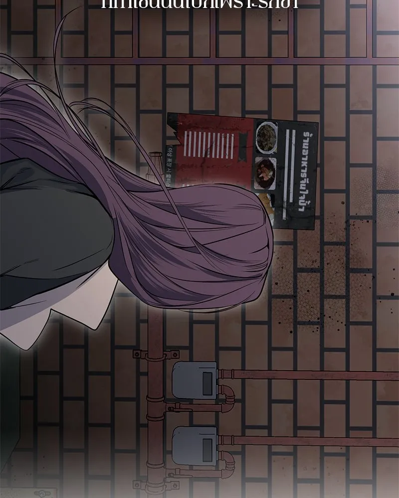 ตำนานเทพธิดาตกสวรรค์ ตอนที่ 24 รูปที่ 119