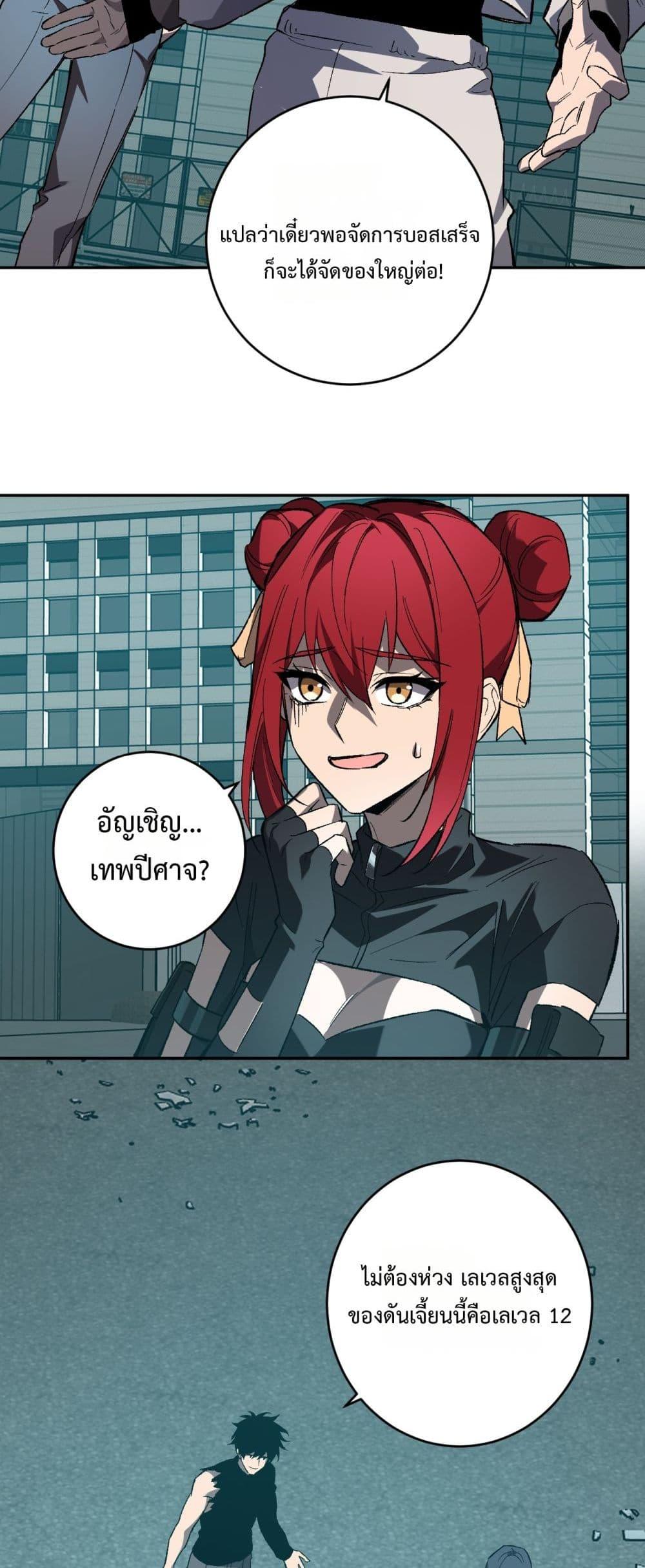 Manga-lc-com อ่านมังงะ อ่านการ์ตูน ออนไลน์ ฟรี Doomsdayforal ตอนที่ 1 2 3 4 5 6 7 8 9 10 11 12 13 14 ฟรี ไม่มีโฆษณา Manga-lc - อ่าน มังงะ อ่าน การ์ตูน ออนไลน์ อ่านมังงะ ฟรี