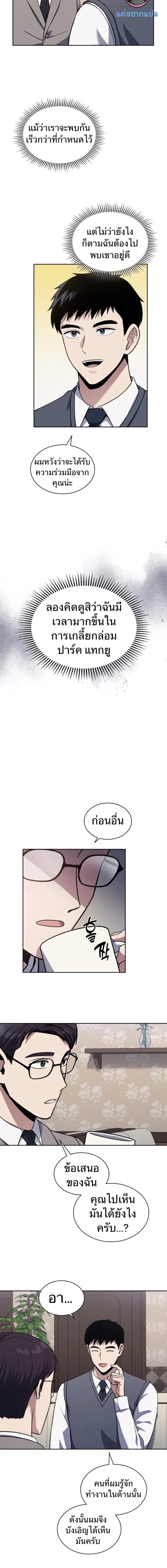 Manga-lc-com อ่านมังงะ อ่านการ์ตูน ออนไลน์ ฟรี Police Returner’s Reset Life ตอนที่ 1 2 3 4 5 6 7 8 9 10 11 12 13 14 ฟรี ไม่มีโฆษณา Manga-lc - อ่าน มังงะ อ่าน การ์ตูน ออนไลน์ อ่านมังงะ ฟรี