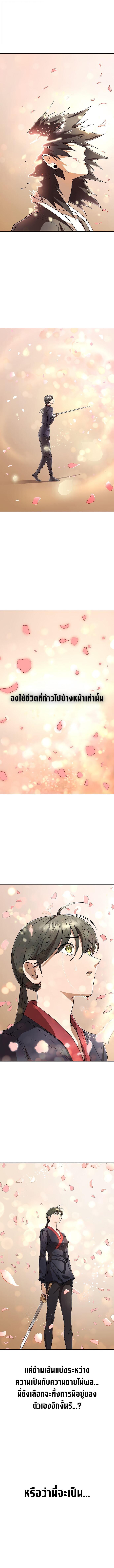 Manga-lc-com อ่านมังงะ อ่านการ์ตูน ออนไลน์ ฟรี Cosmic Heavenly Demon 3077 ตอนที่ 1 2 3 4 5 6 7 8 9 10 11 12 13 14 ฟรี ไม่มีโฆษณา Manga-lc - อ่าน มังงะ อ่าน การ์ตูน ออนไลน์ อ่านมังงะ ฟรี