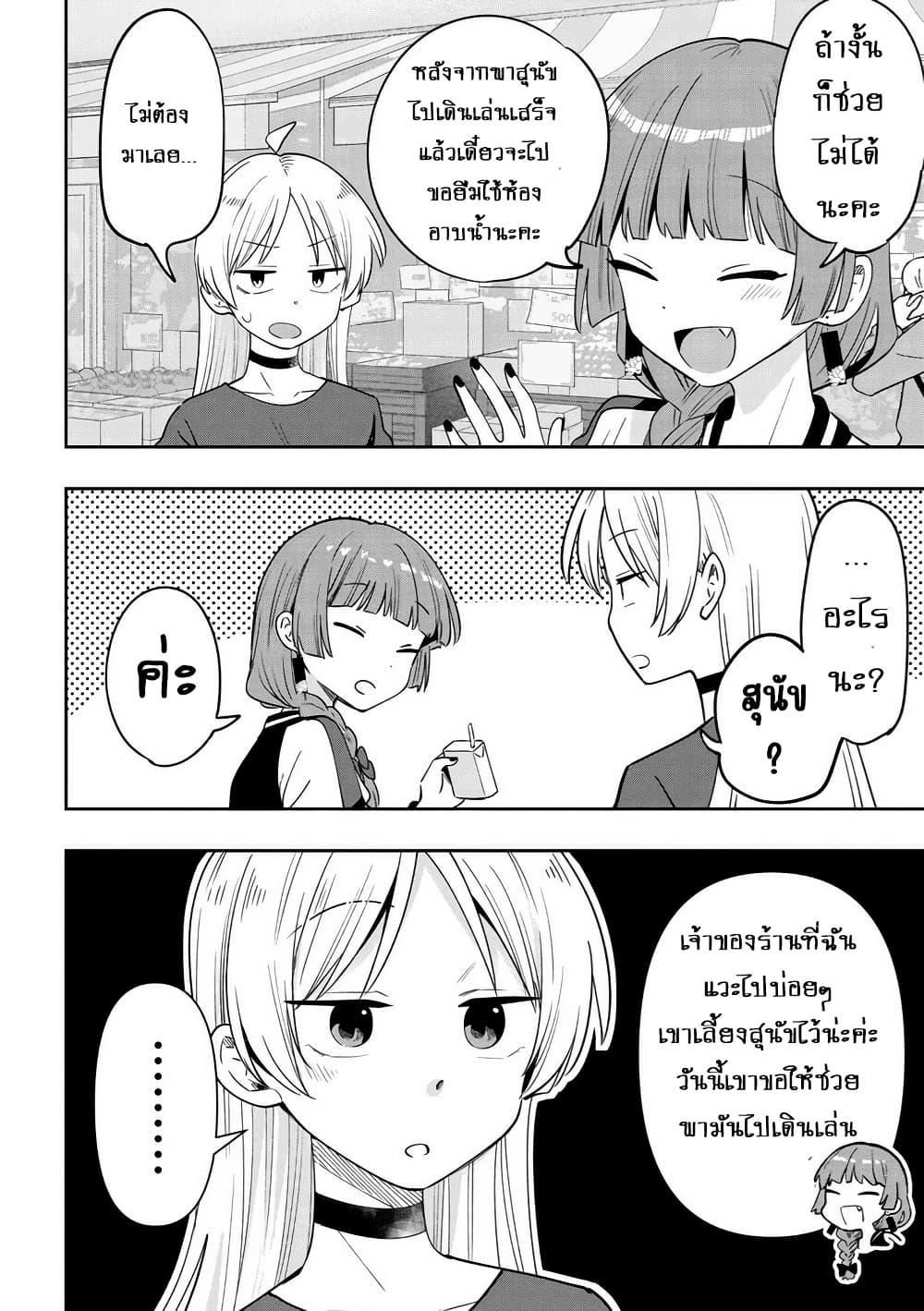 Manga-lc-com อ่านมังงะ อ่านการ์ตูน ออนไลน์ ฟรี Bocchi the Rock! Gaiden – Hiroi Kikuri no Fukazake Nikki ตอนที่ 1 2 3 4 5 6 7 8 9 10 11 12 13 14 ฟรี ไม่มีโฆษณา Manga-lc - อ่าน มังงะ อ่าน การ์ตูน ออนไลน์ อ่านมังงะ ฟรี