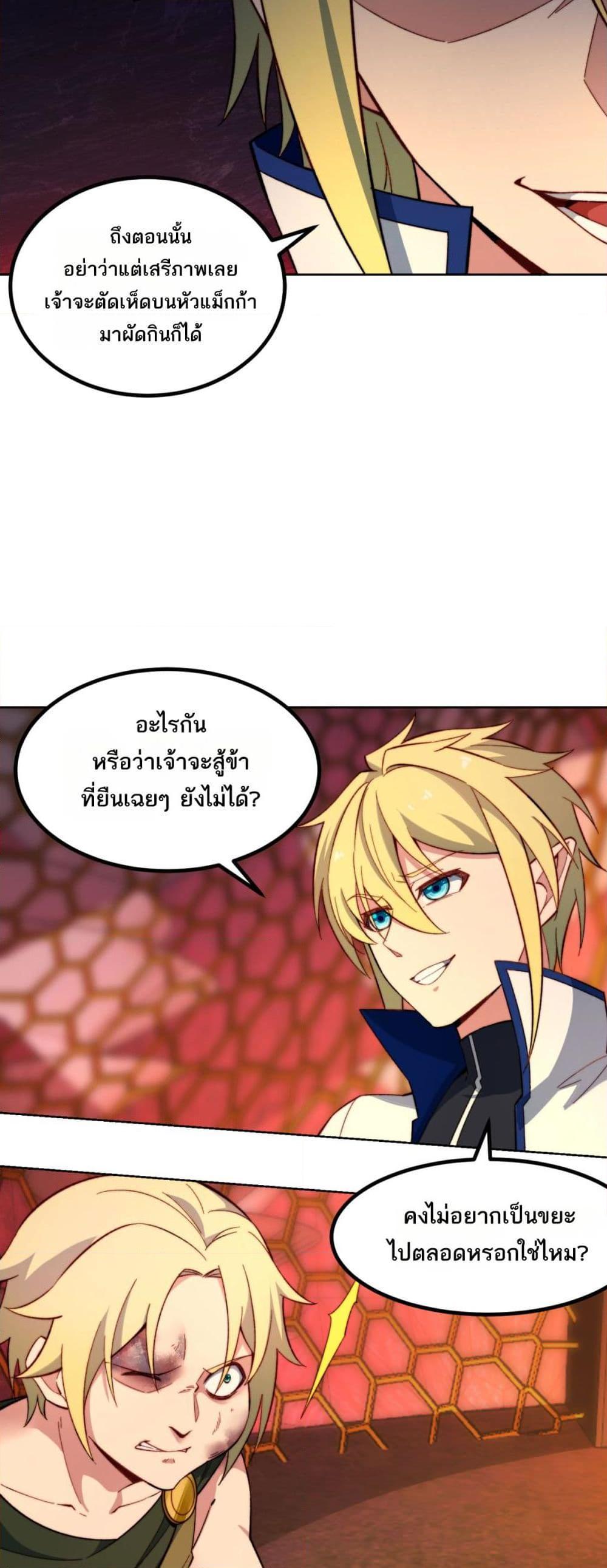 Manga-lc-com อ่านมังงะ อ่านการ์ตูน ออนไลน์ ฟรี The Beta Server For A Thousand Years ตอนที่ 1 2 3 4 5 6 7 8 9 10 11 12 13 14 ฟรี ไม่มีโฆษณา Manga-lc - อ่าน มังงะ อ่าน การ์ตูน ออนไลน์ อ่านมังงะ ฟรี