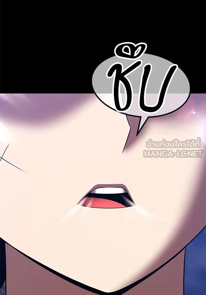 +99 ท่อนไม้พร้อมบวก ตอนที่ 42 ผู้เข้าชิง (2) รูปที่ 213