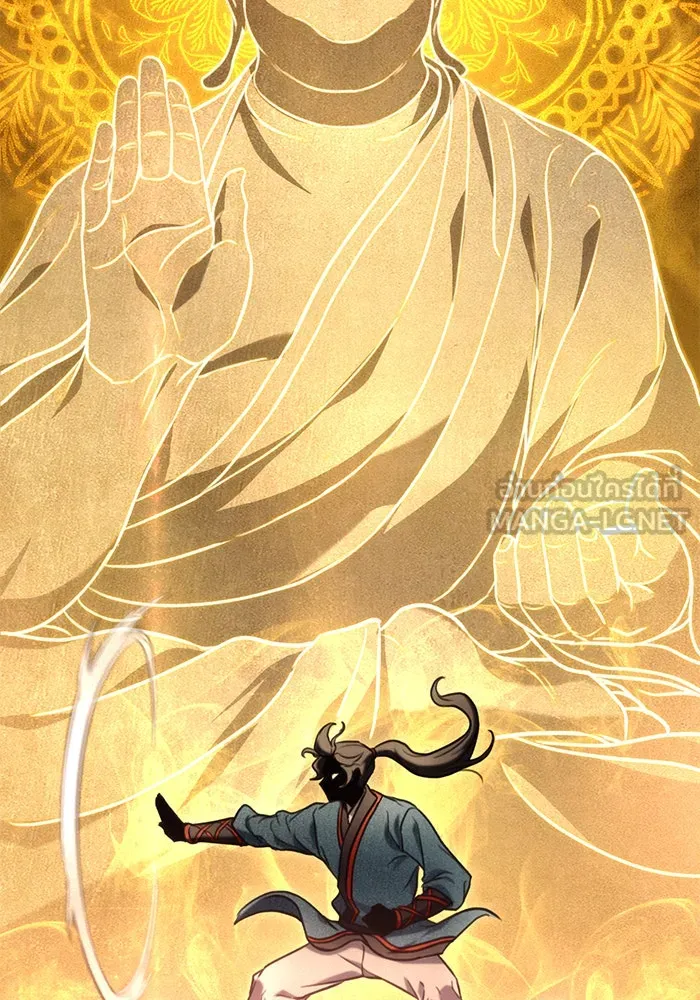 ดาบแห่งจักรพรรดิ ตอนที่ 9 รูปที่ 108