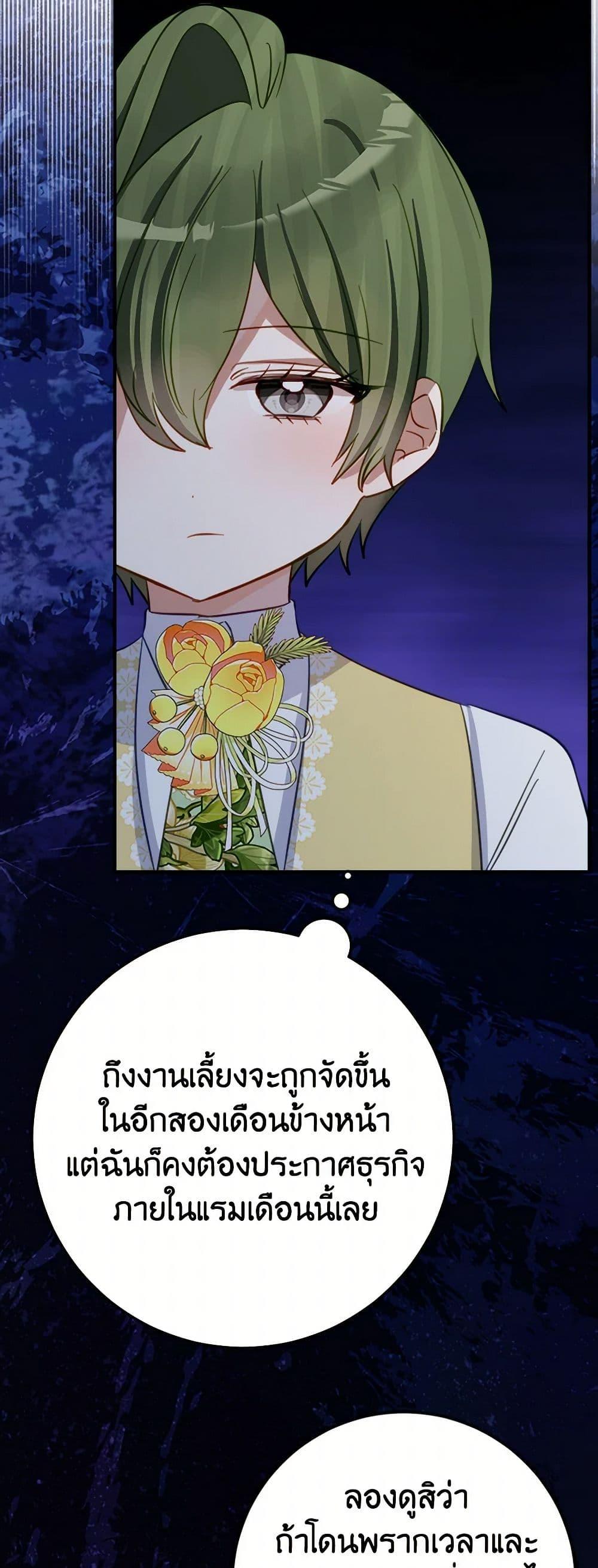 Manga-lc-com อ่านมังงะ อ่านการ์ตูน ออนไลน์ ฟรี The Doomed House’s Contract Daughter ตอนที่ 1 2 3 4 5 6 7 8 9 10 11 12 13 14 ฟรี ไม่มีโฆษณา Manga-lc - อ่าน มังงะ อ่าน การ์ตูน ออนไลน์ อ่านมังงะ ฟรี