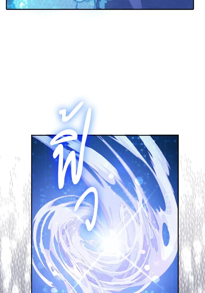 My S-Class Hunters ตอนที่ 98 แนะนำตัว รูปที่ 32