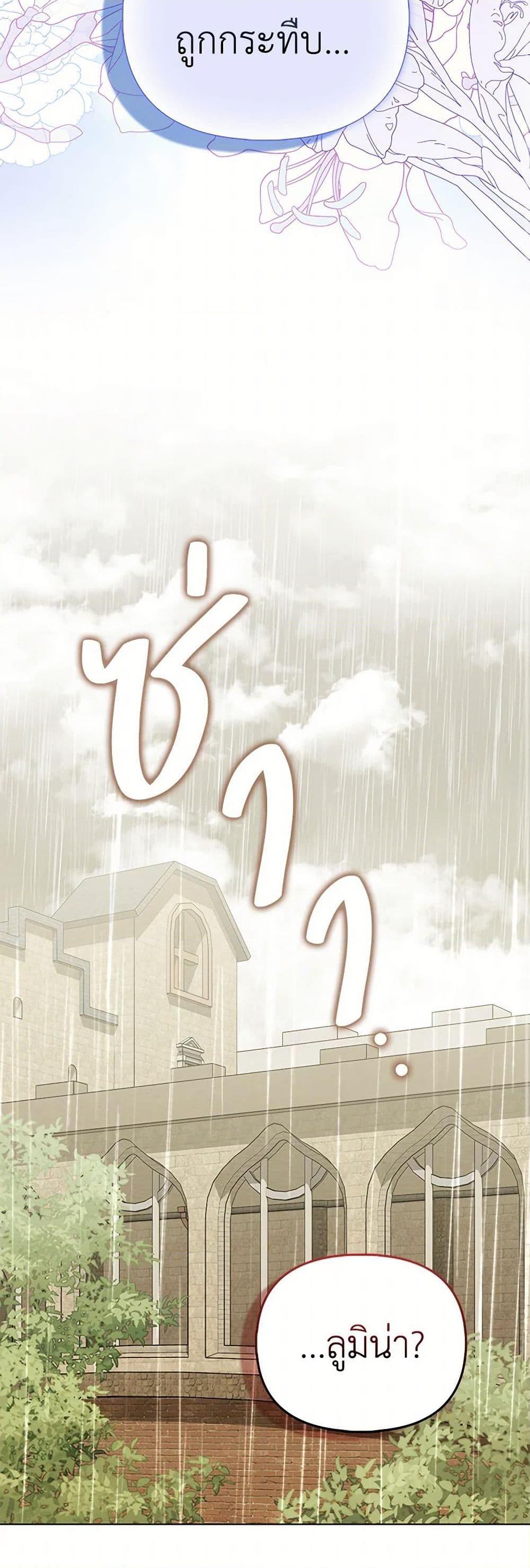 Manga-lc-com อ่านมังงะ อ่านการ์ตูน ออนไลน์ ฟรี Loved by the Villains ตอนที่ 1 2 3 4 5 6 7 8 9 10 11 12 13 14 ฟรี ไม่มีโฆษณา Manga-lc - อ่าน มังงะ อ่าน การ์ตูน ออนไลน์ อ่านมังงะ ฟรี