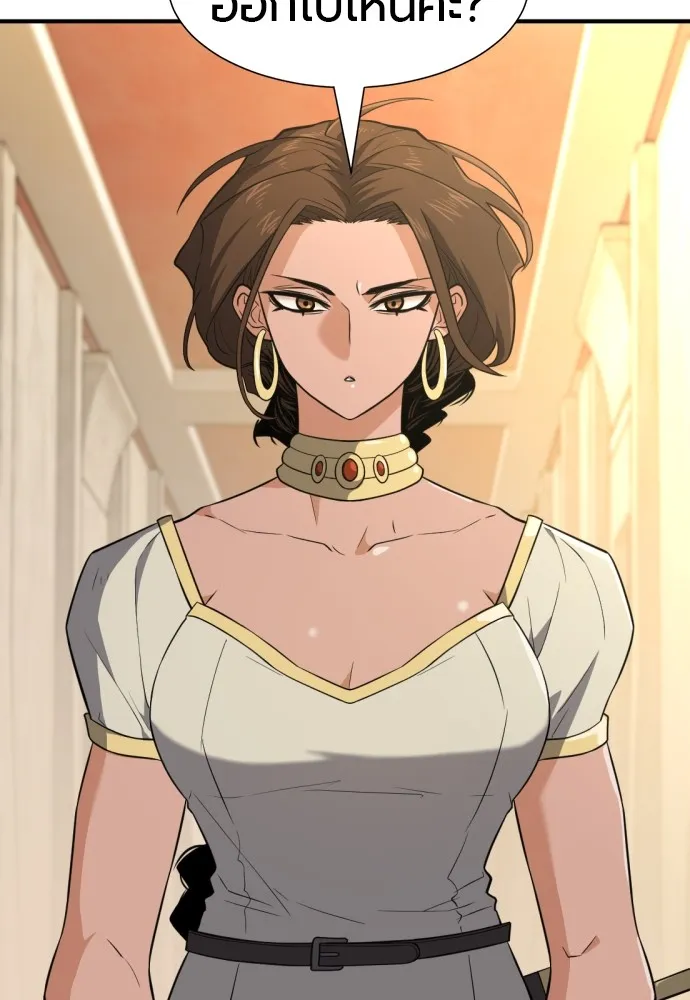 ยอดสถาปนิกผู้พิทักษ์อาณาจักร ตอนที่ 94 รูปที่ 67