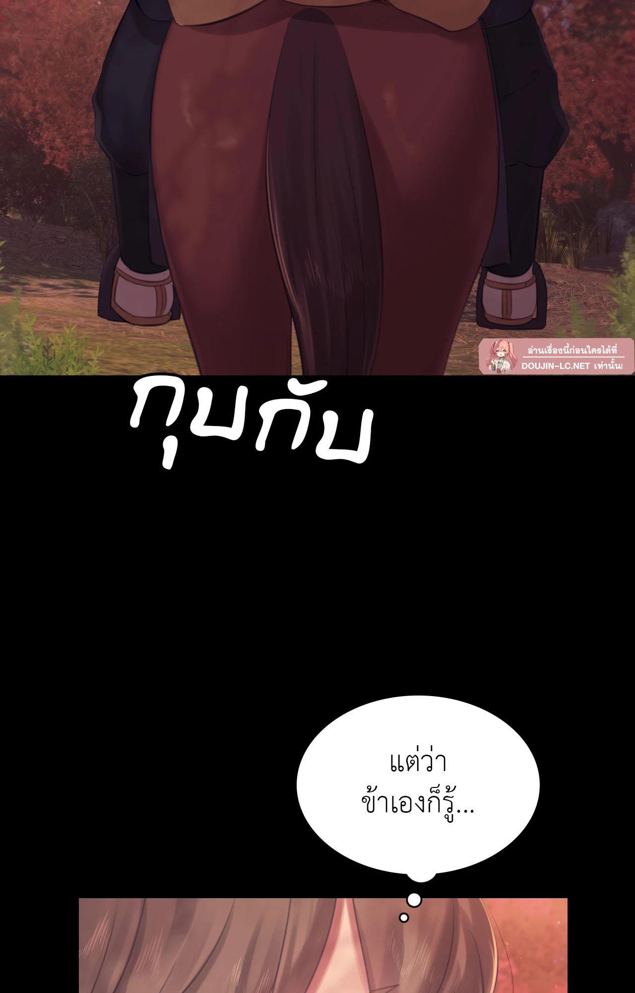 Doujin-Lc- อ่าน โดจิน มังฮวา เกาหลี ญี่ปุ่น จีน แปลไทย Madam ตอนที่ 1 2 3 4 5 6 7 8 9 10 11 12 13 14 ฟรี ไม่มีโฆษณา อ่าน โดจิน Manhwa เกาหลี ญี่ปุ่น จีน เรามีครบ คัดมาให้เน้นๆ โดจิน 18+ รับประกันความฟินโดย  Doujin Lc