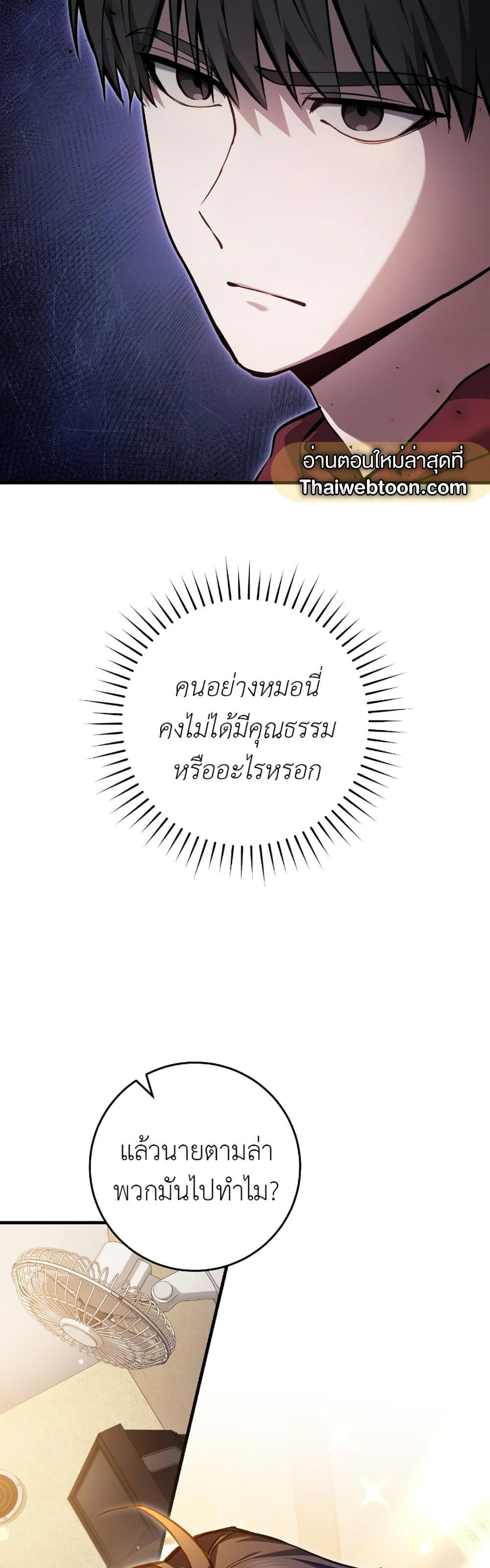 Manga-lc-com อ่านมังงะ อ่านการ์ตูน ออนไลน์ ฟรี The Hunter Wants to Live Quietly ตอนที่ 1 2 3 4 5 6 7 8 9 10 11 12 13 14 ฟรี ไม่มีโฆษณา Manga-lc - อ่าน มังงะ อ่าน การ์ตูน ออนไลน์ อ่านมังงะ ฟรี