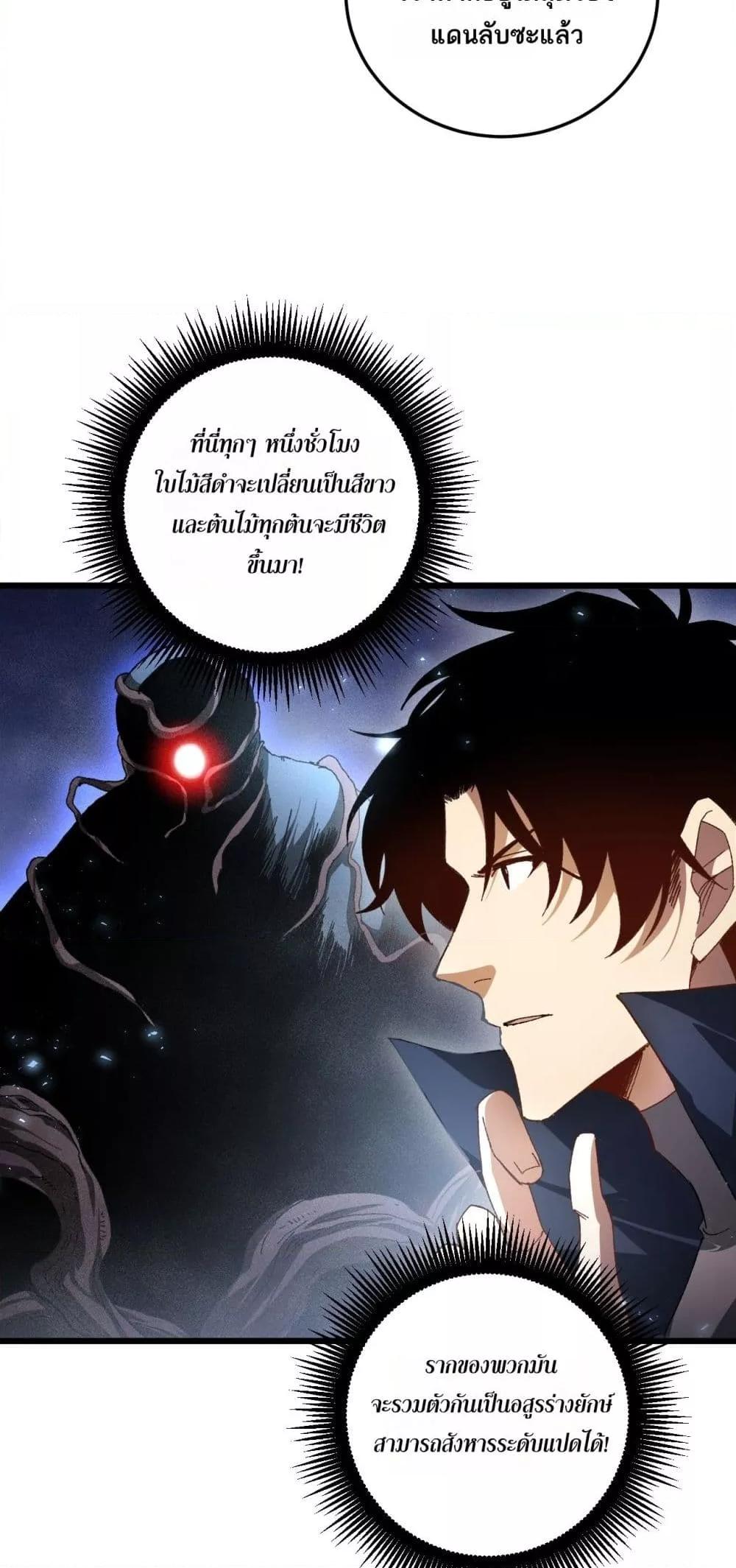 Manga-lc-com อ่านมังงะ อ่านการ์ตูน ออนไลน์ ฟรี SupremeZergLo ตอนที่ 1 2 3 4 5 6 7 8 9 10 11 12 13 14 ฟรี ไม่มีโฆษณา Manga-lc - อ่าน มังงะ อ่าน การ์ตูน ออนไลน์ อ่านมังงะ ฟรี